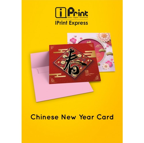 Chinese New Year Card